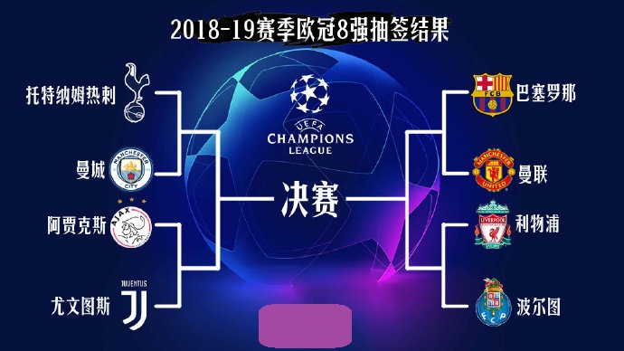 战与锦上