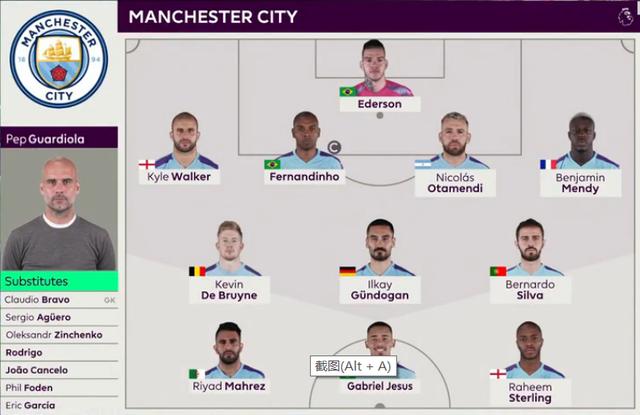 历届足协杯冠军：近四年四支冠军，国安第5次夺冠